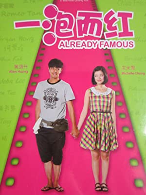 Already Famous (2011)