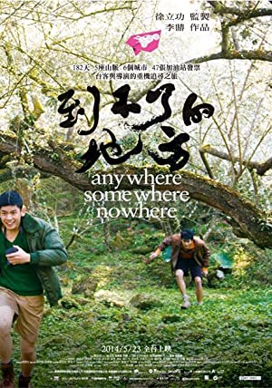 Anywhere Somewhere Nowhere (2014)