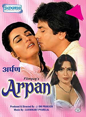 Arpan (1983)