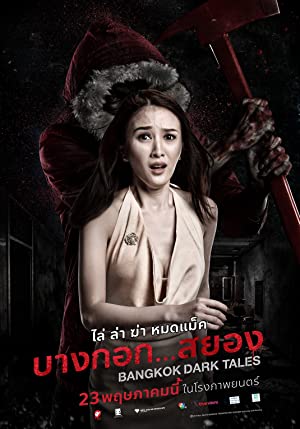 Bangkok Dark Tales (2019) 