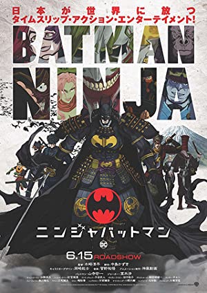 Batman Ninja (2018)