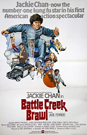 Battle Creek Brawl (1980)