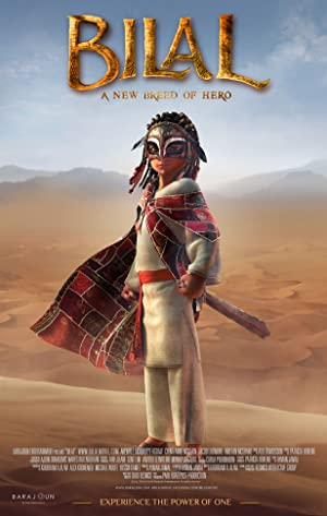 Bilal: A New Breed of Hero (2015)