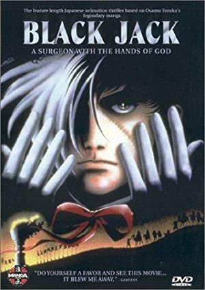 Black Jack: The Movie (1996)