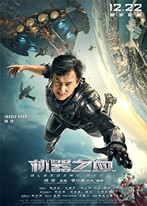 Bleeding Steel (2017)