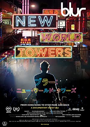 Blur: New World Towers (2015)