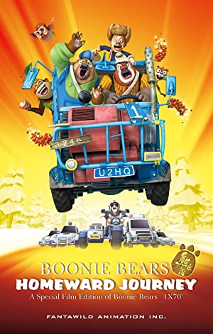 Boonie Bears: Homeward Journey (2013)