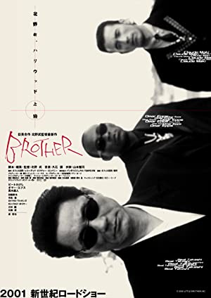 Brother (2000)