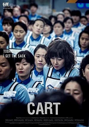 Cart (2014)