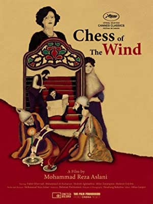 Chess of the Wind (1976)