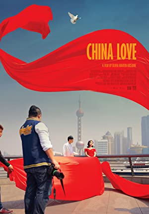 China Love (2018) 