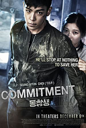 Commitment (2019)