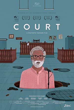 Court (2014)