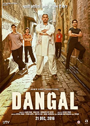 Dangal (2016)