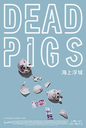 Dead Pigs (2018)