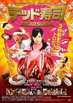 Dead Sushi (2012)