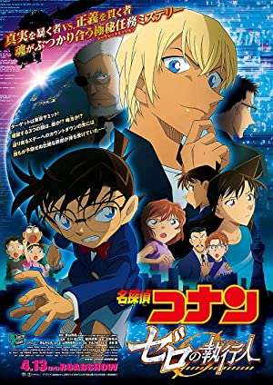 Detective Conan: Zero the Enforcer (2018)