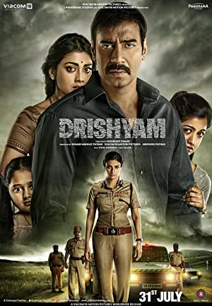 Drishyam (2013)