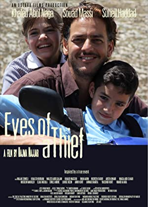 Eyes of a Thief (2014)