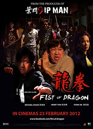 Fist of Dragon (2011)