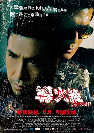 Flash Point (2007) 