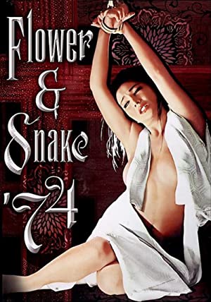 Flower and Snake (1974) 