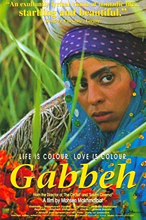 Gabbeh (1996)