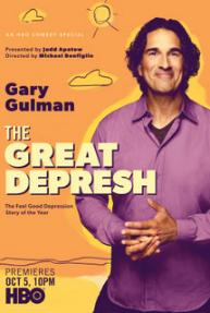 Gary Gulman: The Great Depresh (2019) 