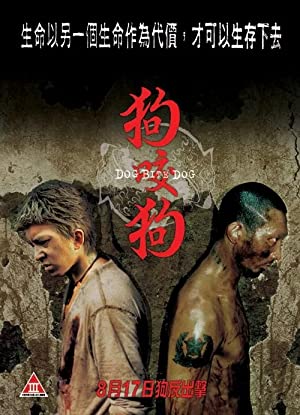 Gau ngao gau (2006)