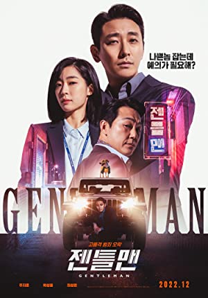 Gentleman (2022)