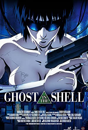 Ghost in the Shell (1995) 