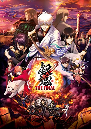 Gintama: The Final (2021) 