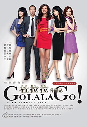 Go Lala Go! (2010) 