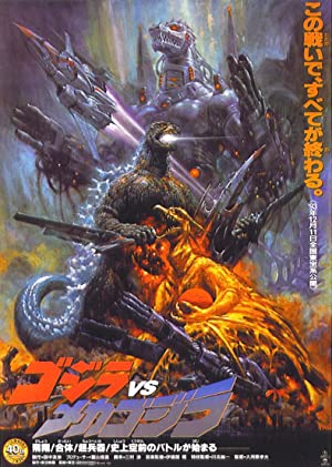 Godzilla vs. Mechagodzilla II (1993) 