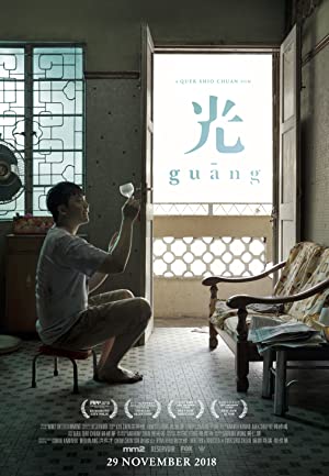  Guang (2018) 