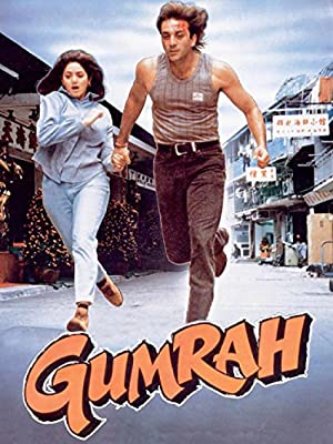 Gumrah (1993)