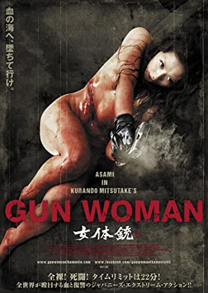 Gun Woman (2014)