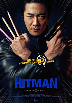 Hitman: Agent Jun (2020)