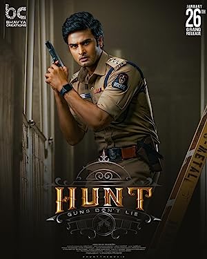 Hunt (2023)