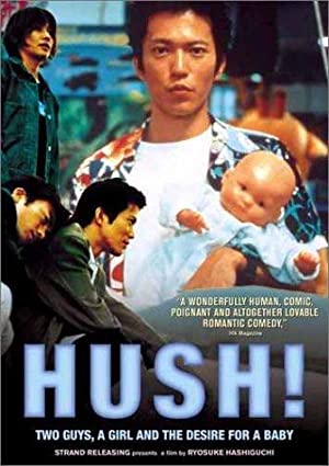 Hush (1998)Hush (2016)