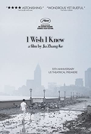 I Wish I Knew (2010) 