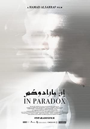 In Paradox (2019) 