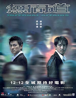 Infernal Affairs (2002)