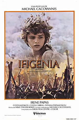 Iphigenia (1977) 