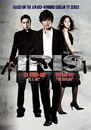 Iris: The Movie (2010) 