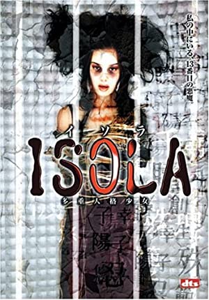 Isola: Multiple Personality Girl (2000)