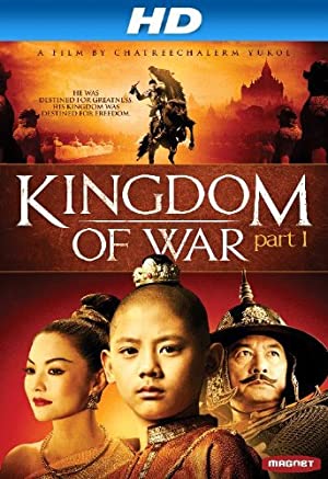  Kingdom of War: Part 1 (2007) 