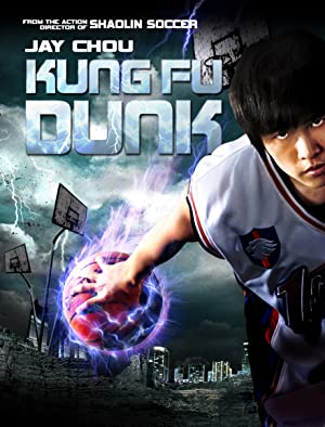 Kung Fu Dunk (2008)