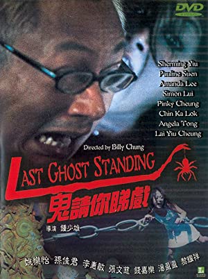 Last Ghost Standing (1999)