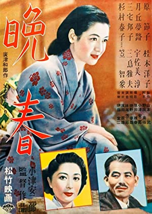 Late Spring (1949) 